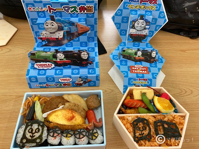 トーマス弁当とトーマスランチボックスの写真です。