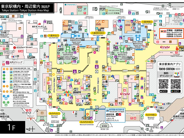 東京駅の構内図です。