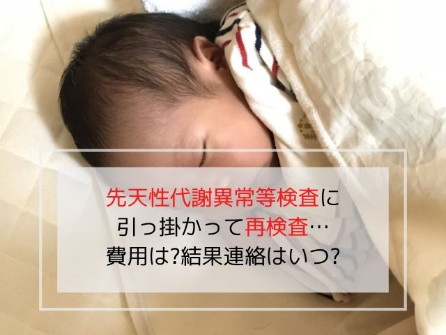 赤ちゃんの横向き寝 のメリット タオルを使った寝かせ方を紹介 正しい向きは 危険は無いの ママぽちっ 赤ちゃんの横向き寝 のメリット タオルを使った寝かせ方を紹介 正しい向きは 危険は無いの ママぽちっ